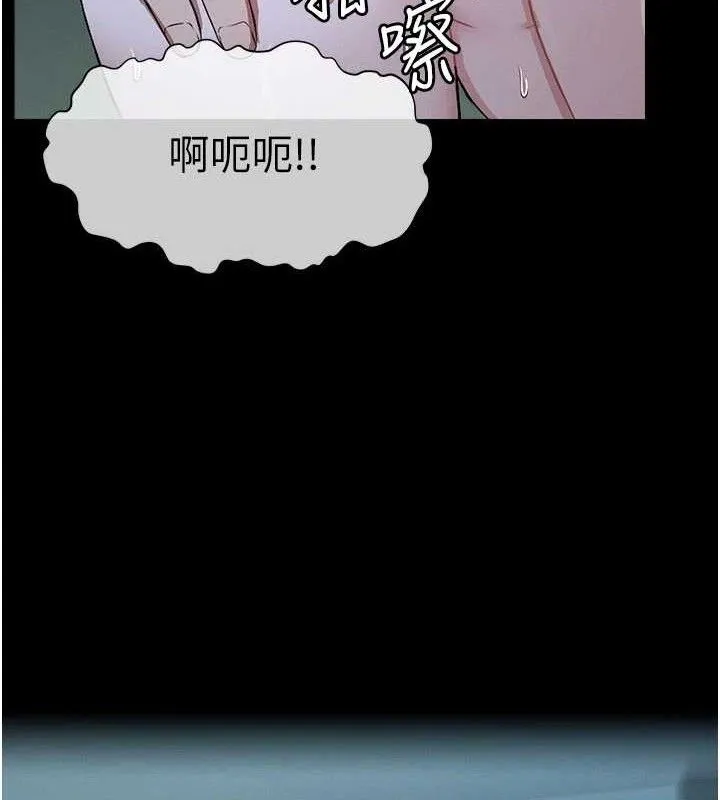 第11话-妳只是不配当人的母狗 139