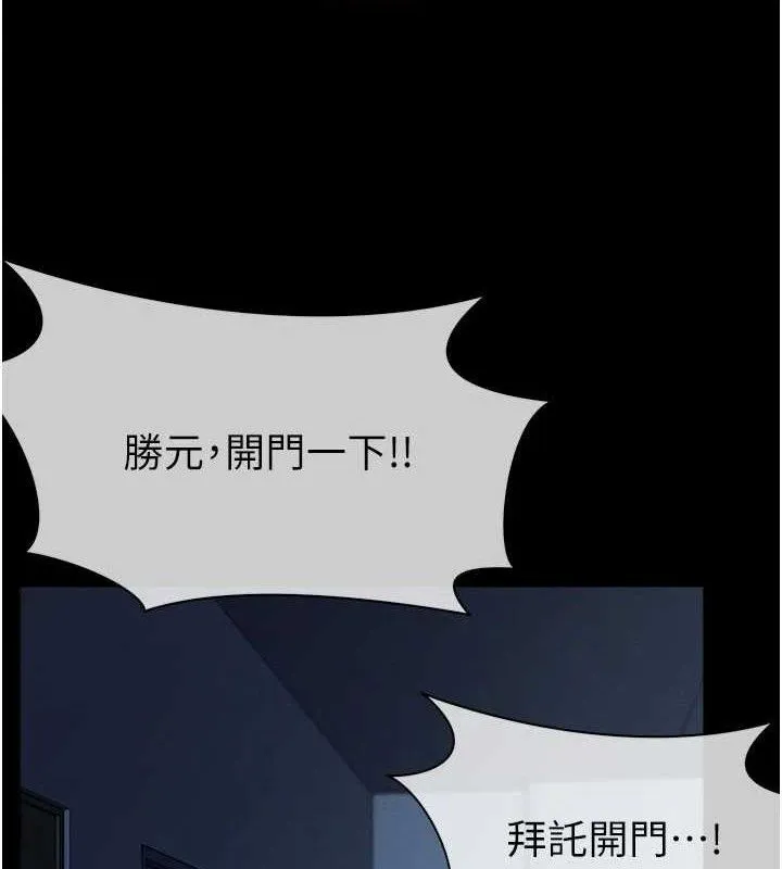 第11话-妳只是不配当人的母狗 143