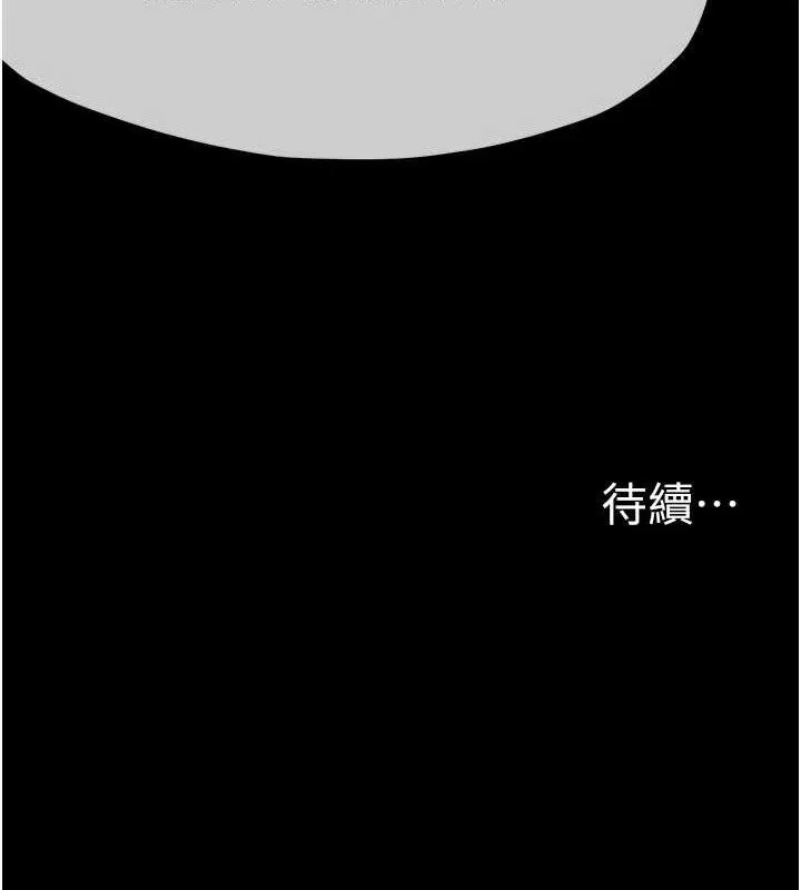 第11话-妳只是不配当人的母狗 153