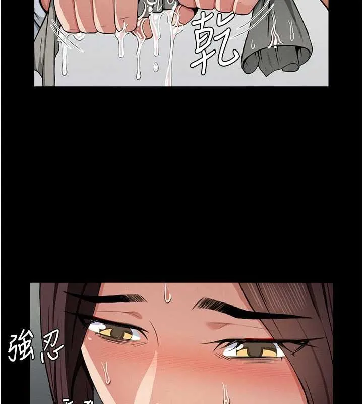 第12话-为了孩子张开双腿 7