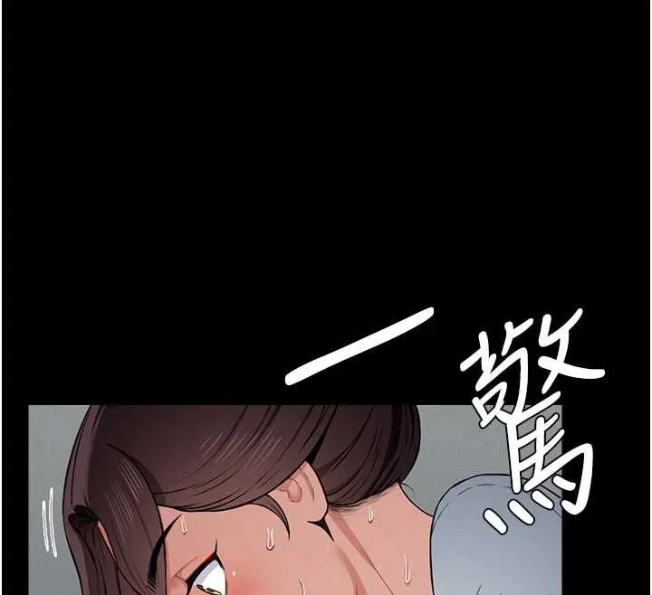 第12话-为了孩子张开双腿 12