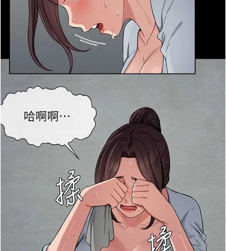 第12话-为了孩子张开双腿 13