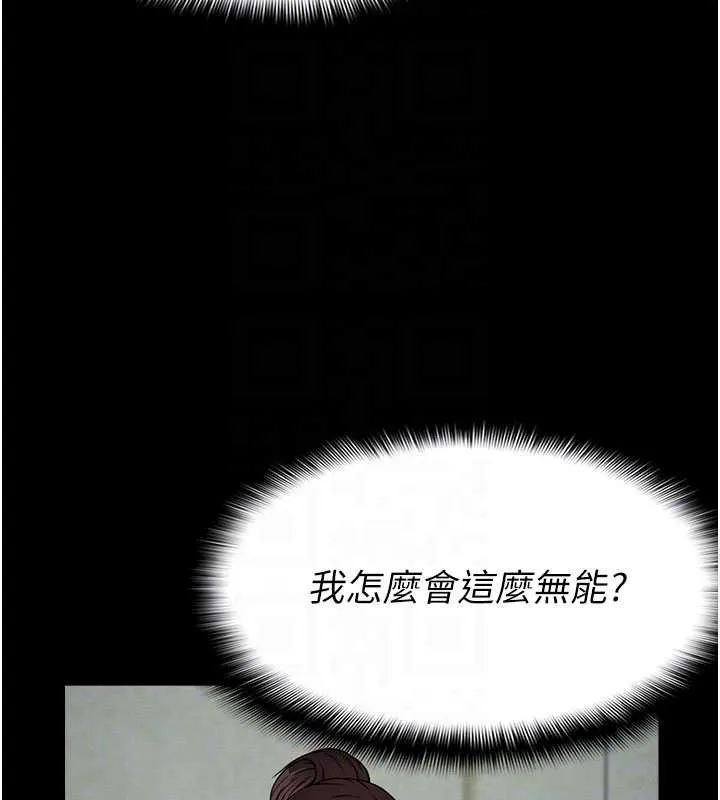 第12话-为了孩子张开双腿 22