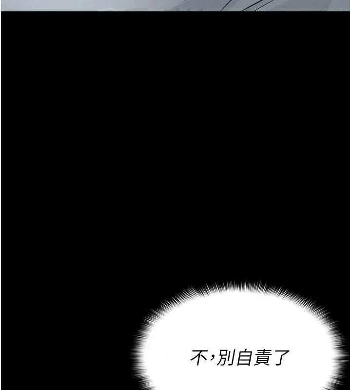 第12话-为了孩子张开双腿 27