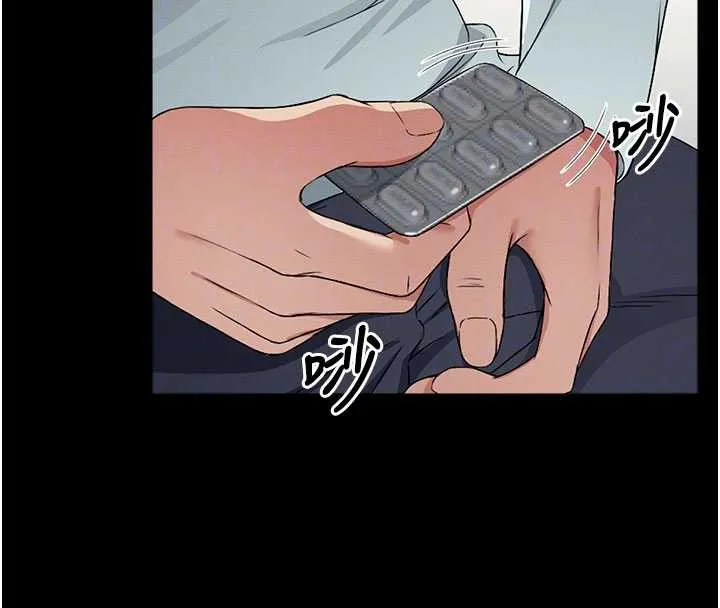 第12话-为了孩子张开双腿 40