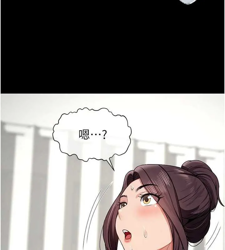 第12话-为了孩子张开双腿 63