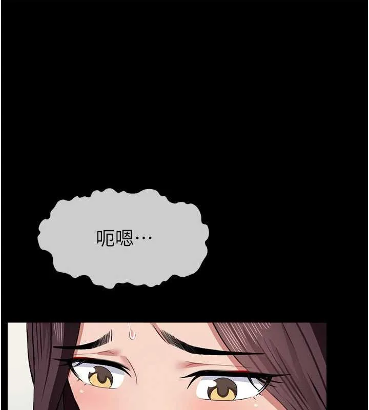 第12话-为了孩子张开双腿 77