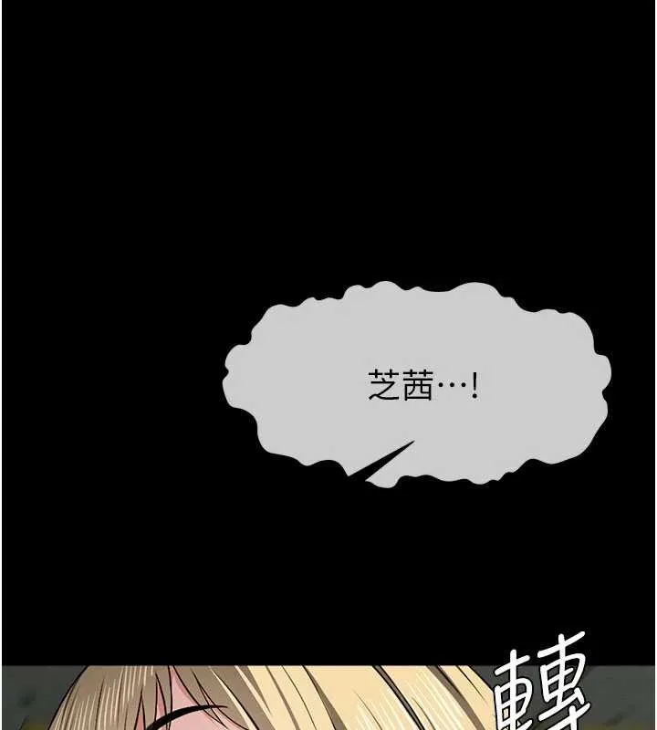 第12话-为了孩子张开双腿 136