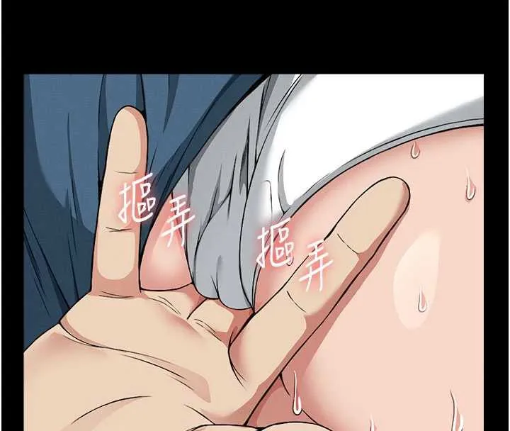 第13话-妳没用嘴吹过吗? 4