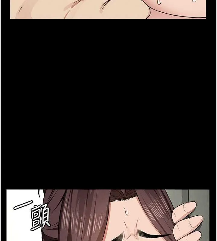 第13话-妳没用嘴吹过吗? 5