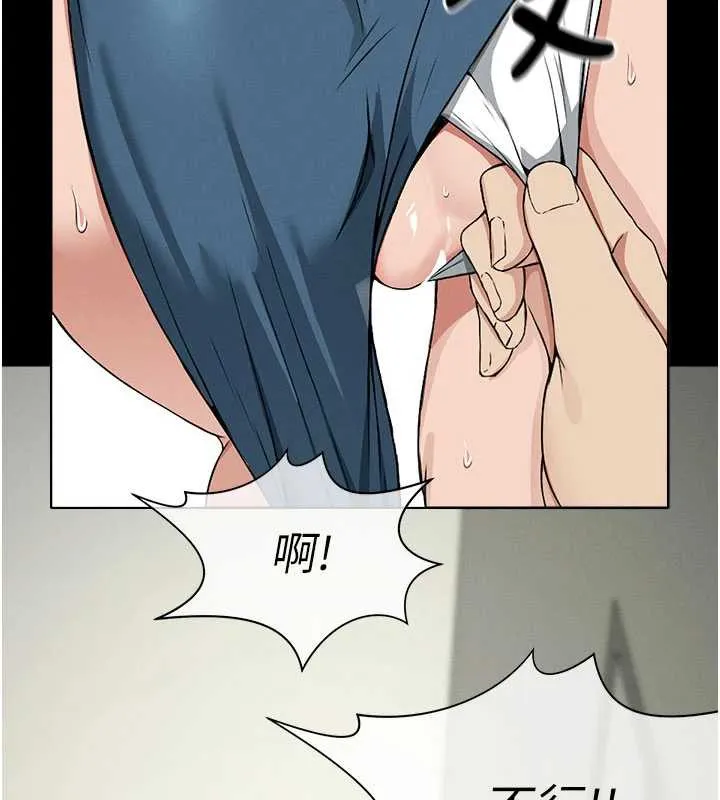第13话-妳没用嘴吹过吗? 10