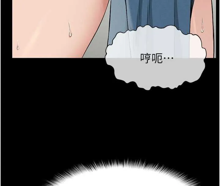 第13话-妳没用嘴吹过吗? 18