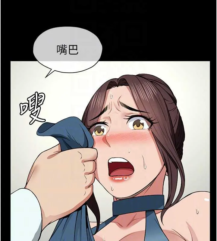 第13话-妳没用嘴吹过吗? 21