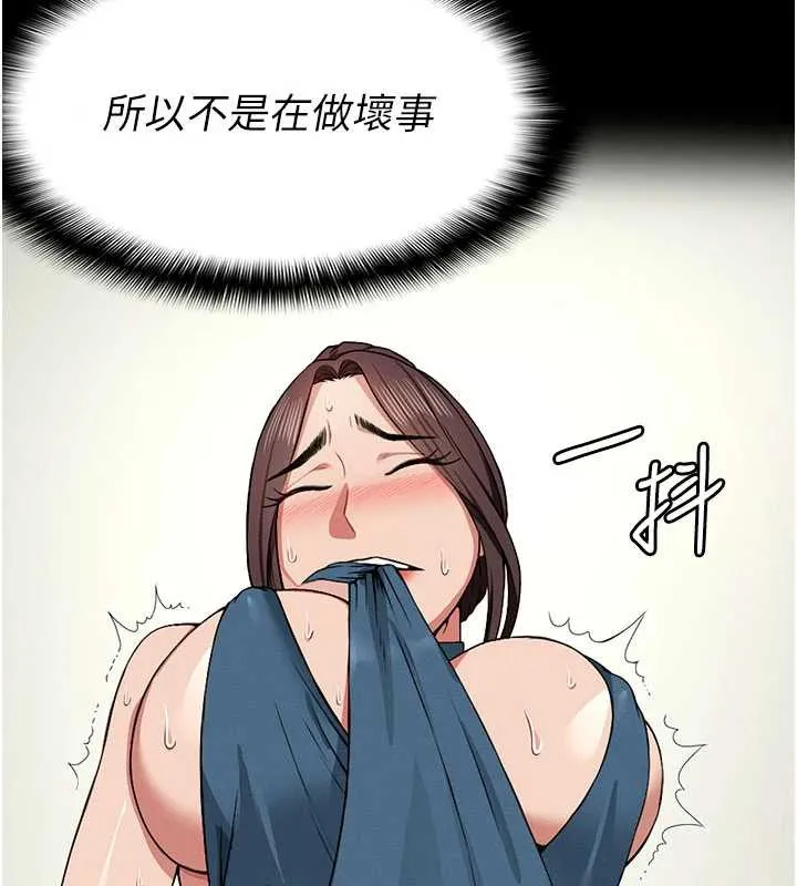 第13话-妳没用嘴吹过吗? 24