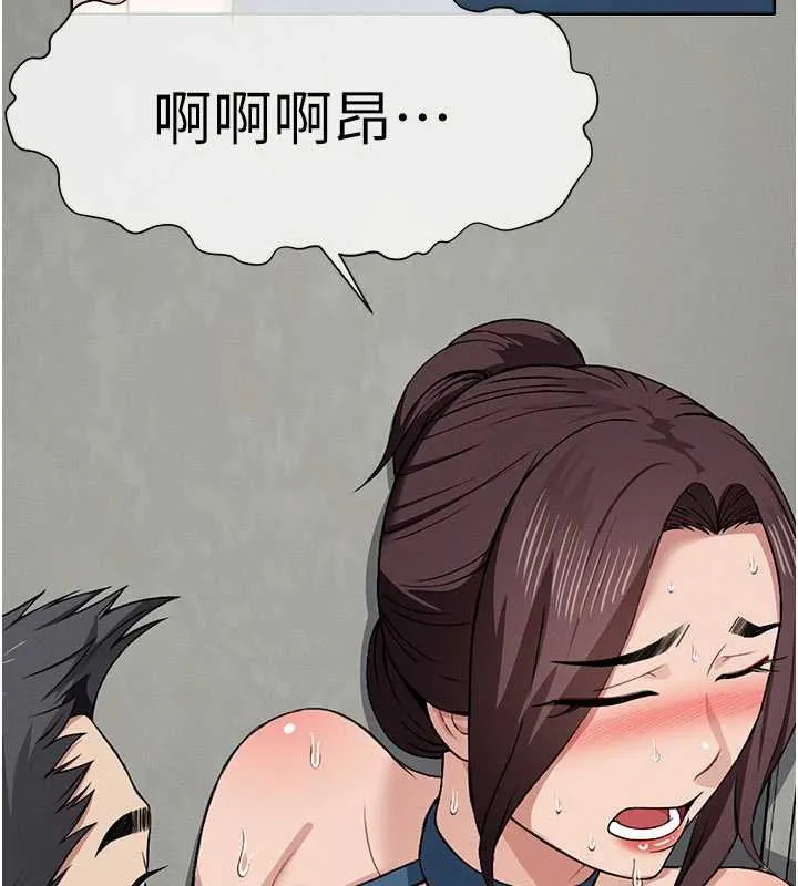 第13话-妳没用嘴吹过吗? 43