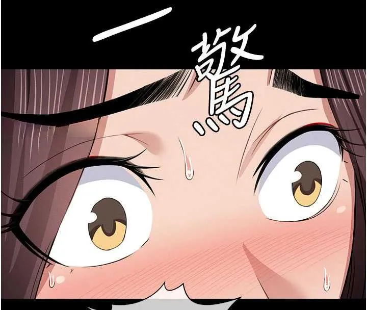 第13话-妳没用嘴吹过吗? 46