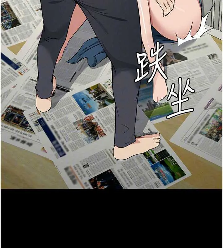 第13话-妳没用嘴吹过吗? 50
