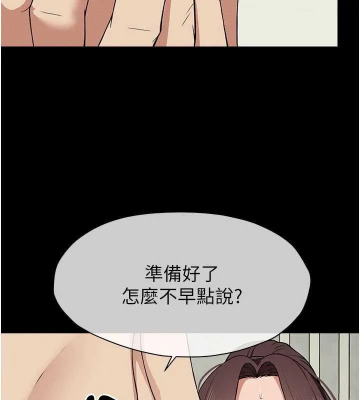 第13话-妳没用嘴吹过吗? 54