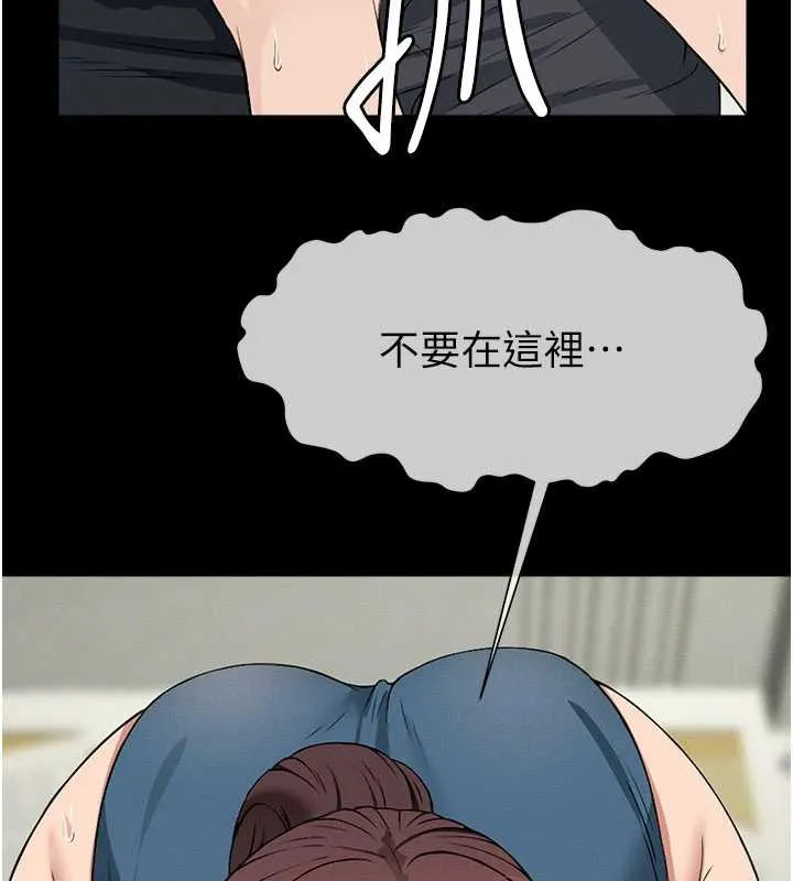 第13话-妳没用嘴吹过吗? 57