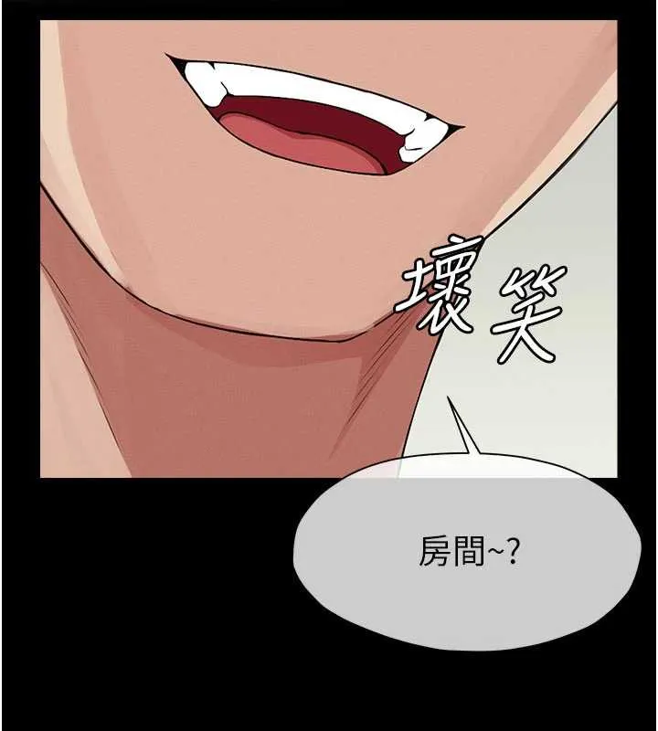 第13话-妳没用嘴吹过吗? 60