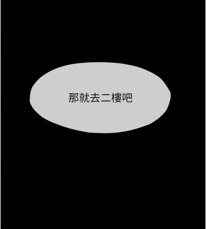 第13话-妳没用嘴吹过吗? 61