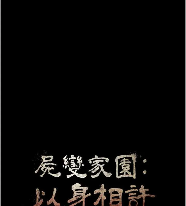第13话-妳没用嘴吹过吗? 62