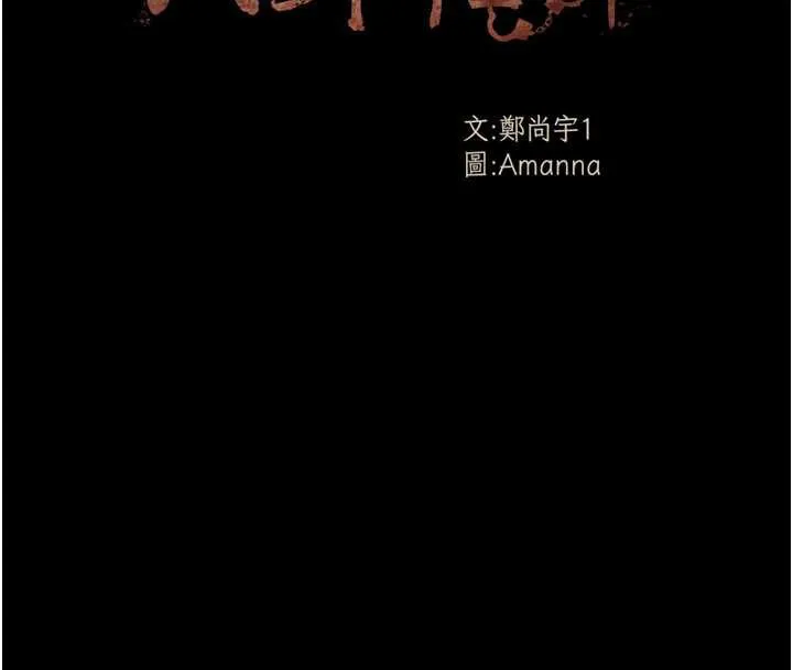 第13话-妳没用嘴吹过吗? 63