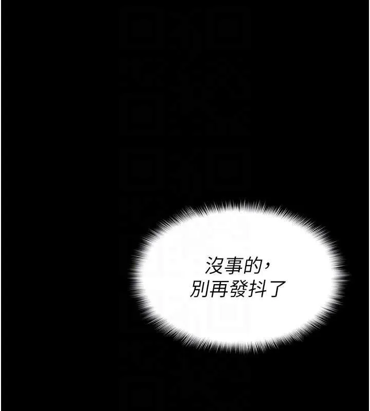 第13话-妳没用嘴吹过吗? 64