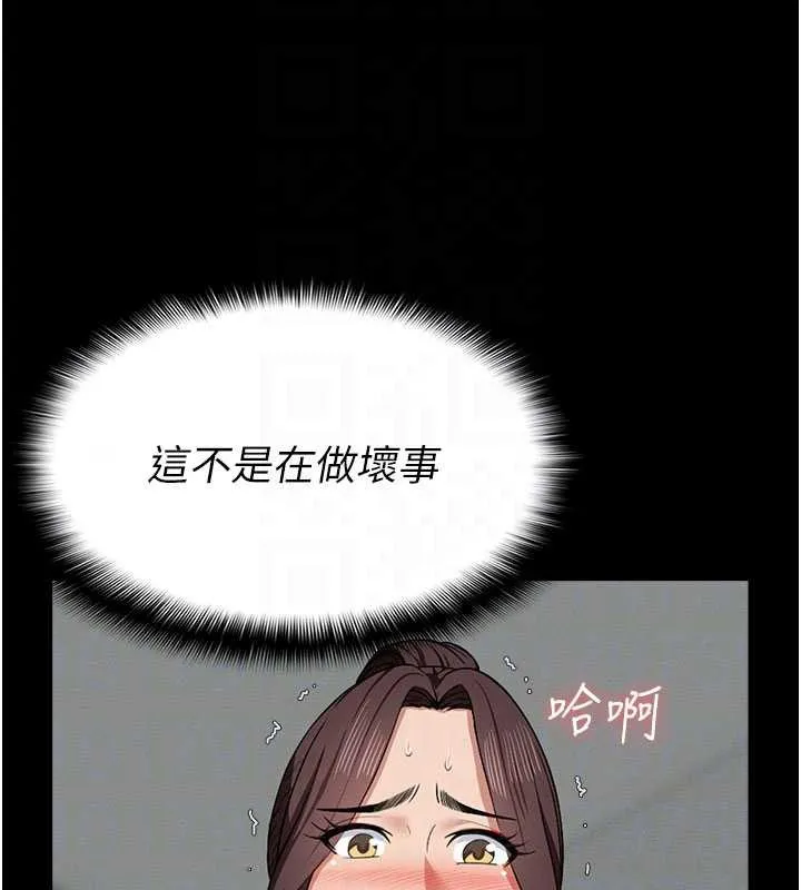 第13话-妳没用嘴吹过吗? 65