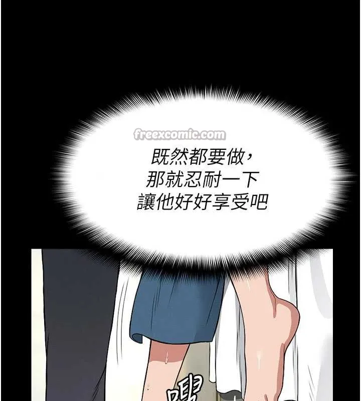 第13话-妳没用嘴吹过吗? 70