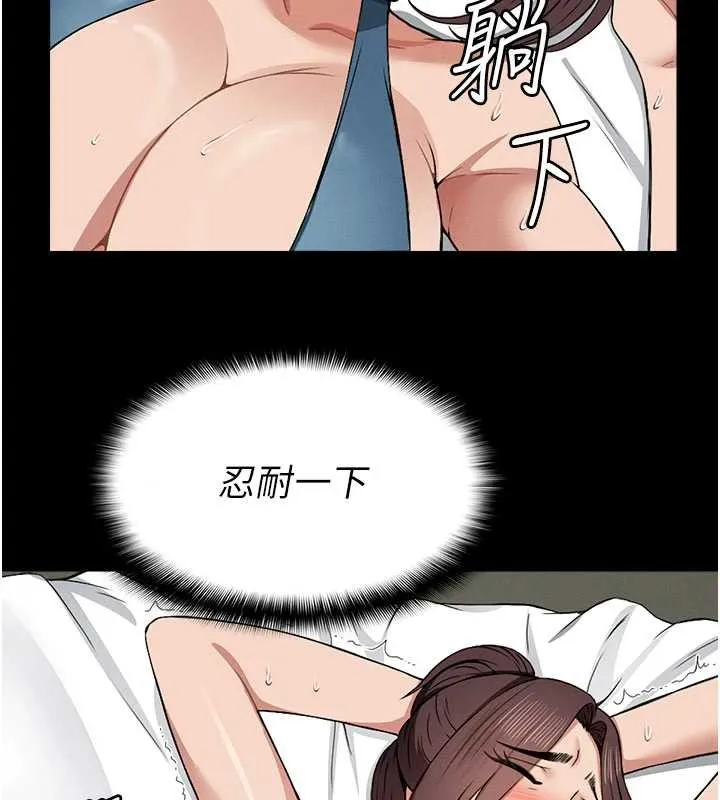 第13话-妳没用嘴吹过吗? 73