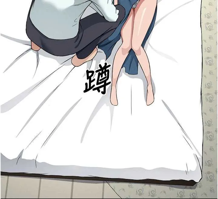 第13话-妳没用嘴吹过吗? 79