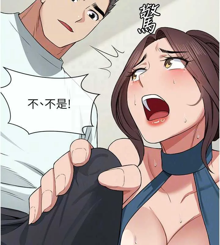 第13话-妳没用嘴吹过吗? 90