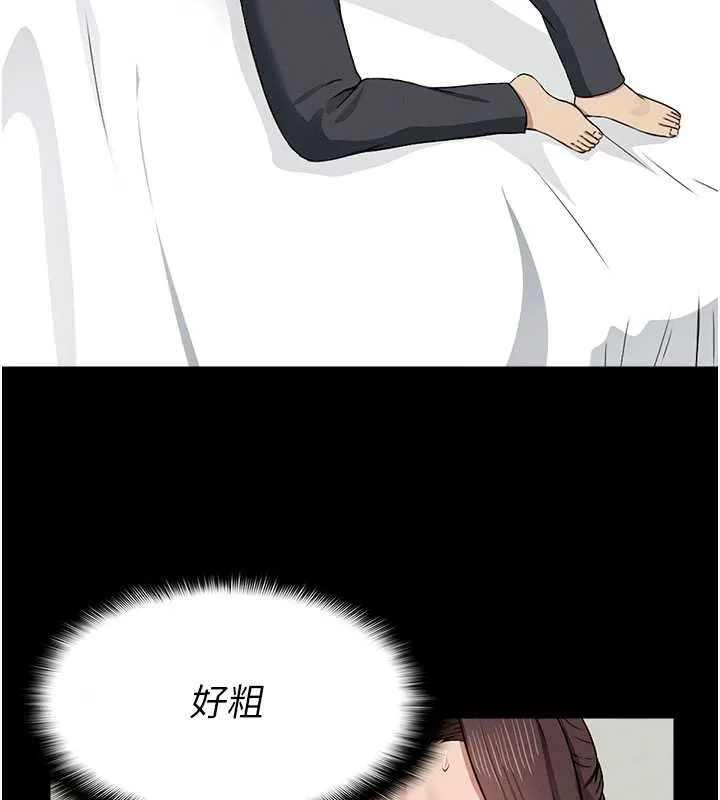 第13话-妳没用嘴吹过吗? 93