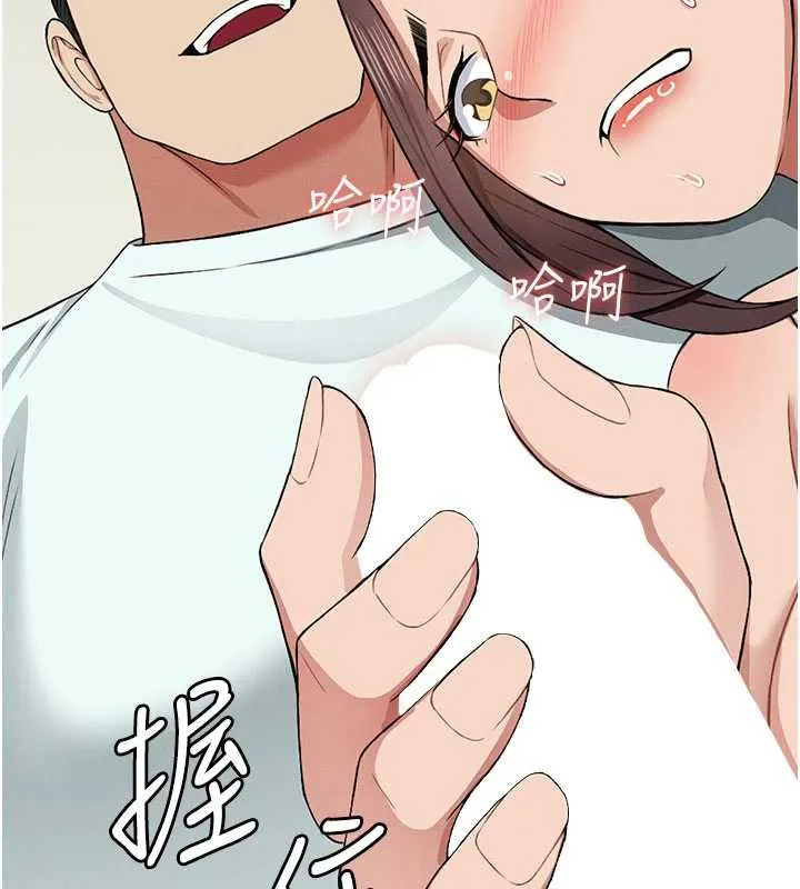 第13话-妳没用嘴吹过吗? 107
