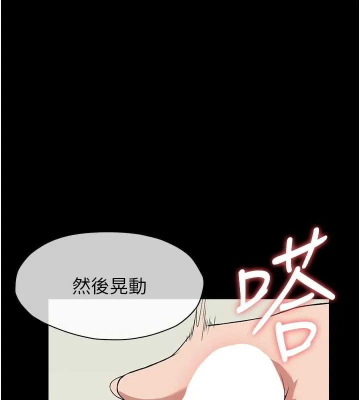 第13话-妳没用嘴吹过吗? 115