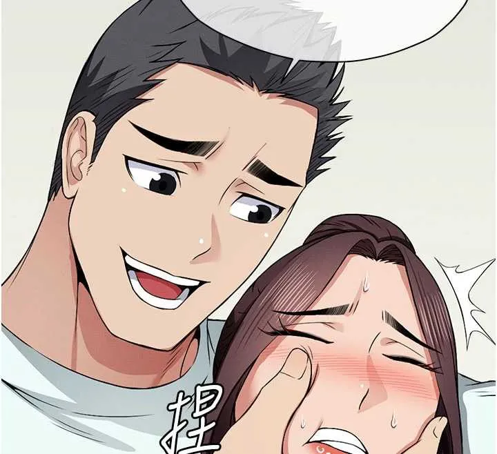 第13话-妳没用嘴吹过吗? 117