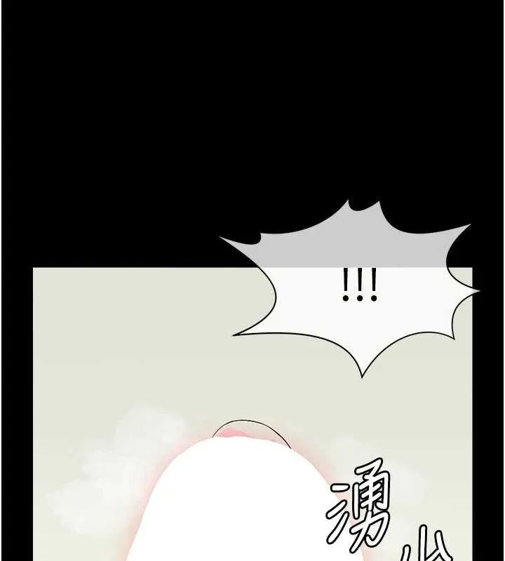 第13话-妳没用嘴吹过吗? 121