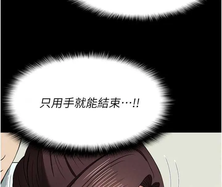 第13话-妳没用嘴吹过吗? 124