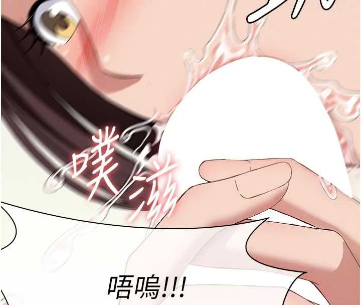第13话-妳没用嘴吹过吗? 128