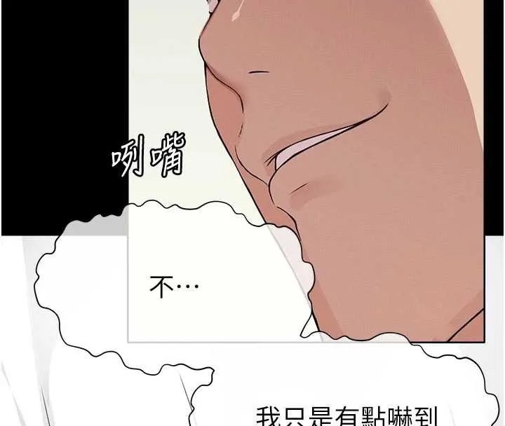 第13话-妳没用嘴吹过吗? 136