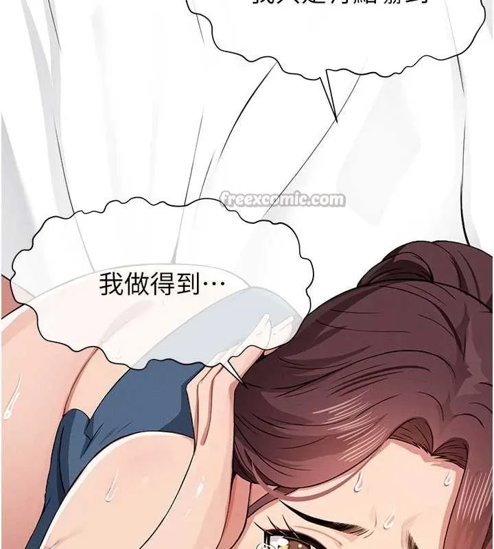 第13话-妳没用嘴吹过吗? 137