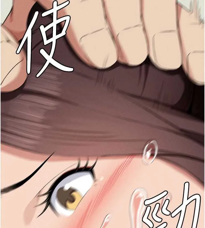 第14话-可口的人母 7