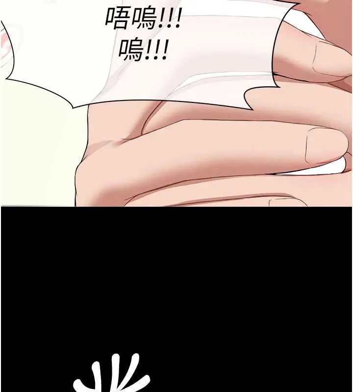 第14话-可口的人母 9