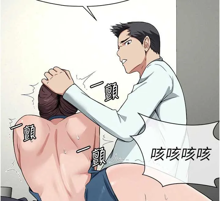 第14话-可口的人母 12