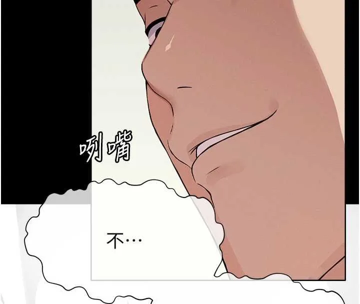 第14话-可口的人母 16
