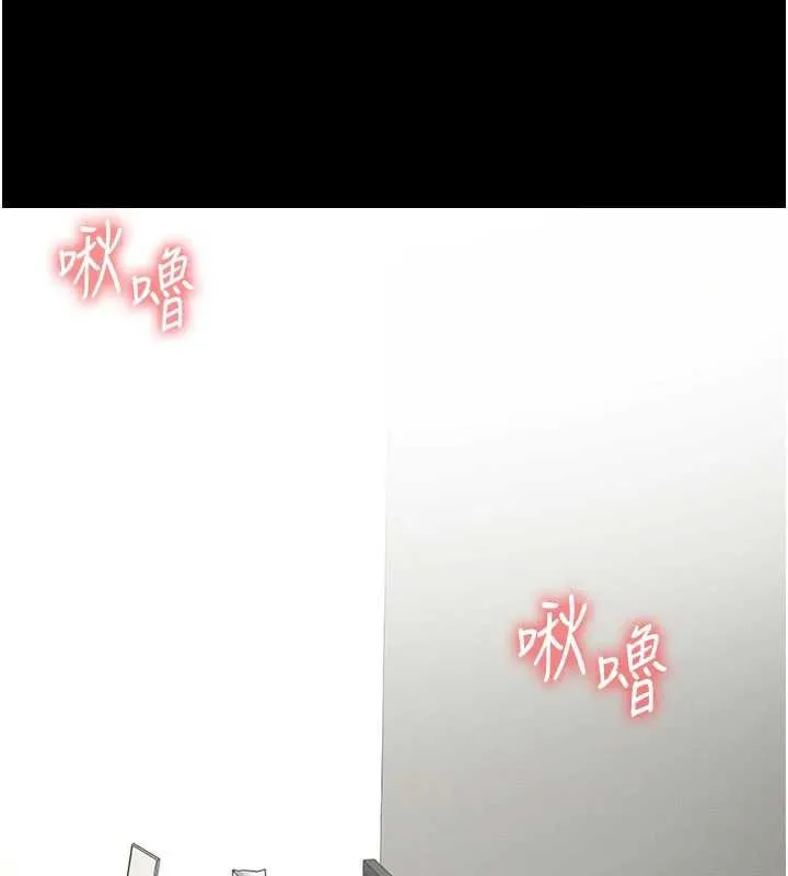 第14话-可口的人母 23