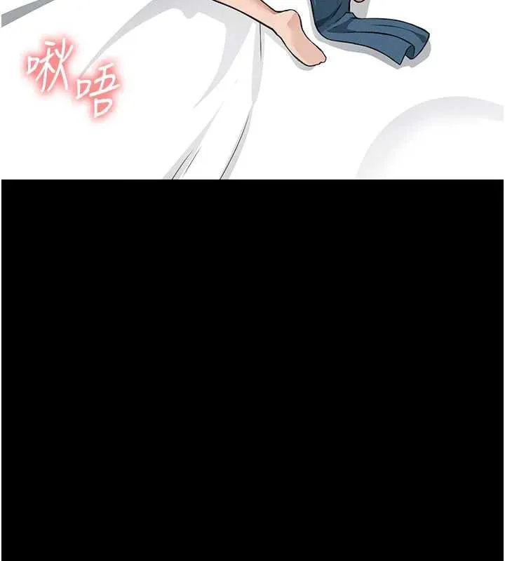 第14话-可口的人母 25
