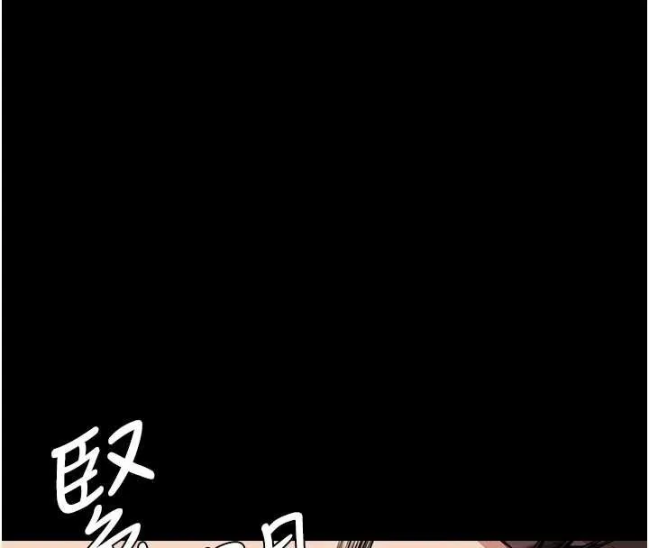 第14话-可口的人母 30