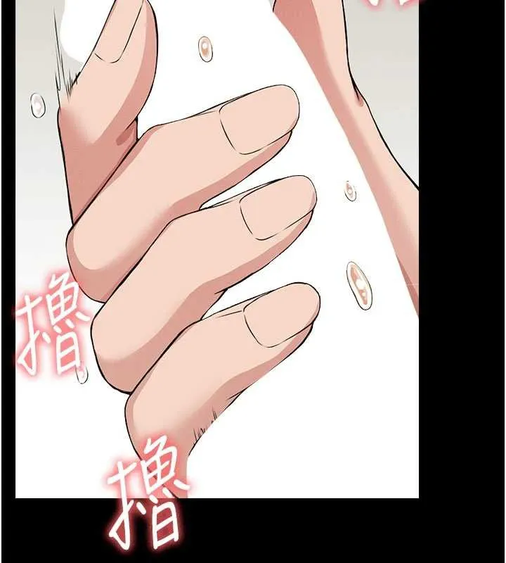 第14话-可口的人母 44